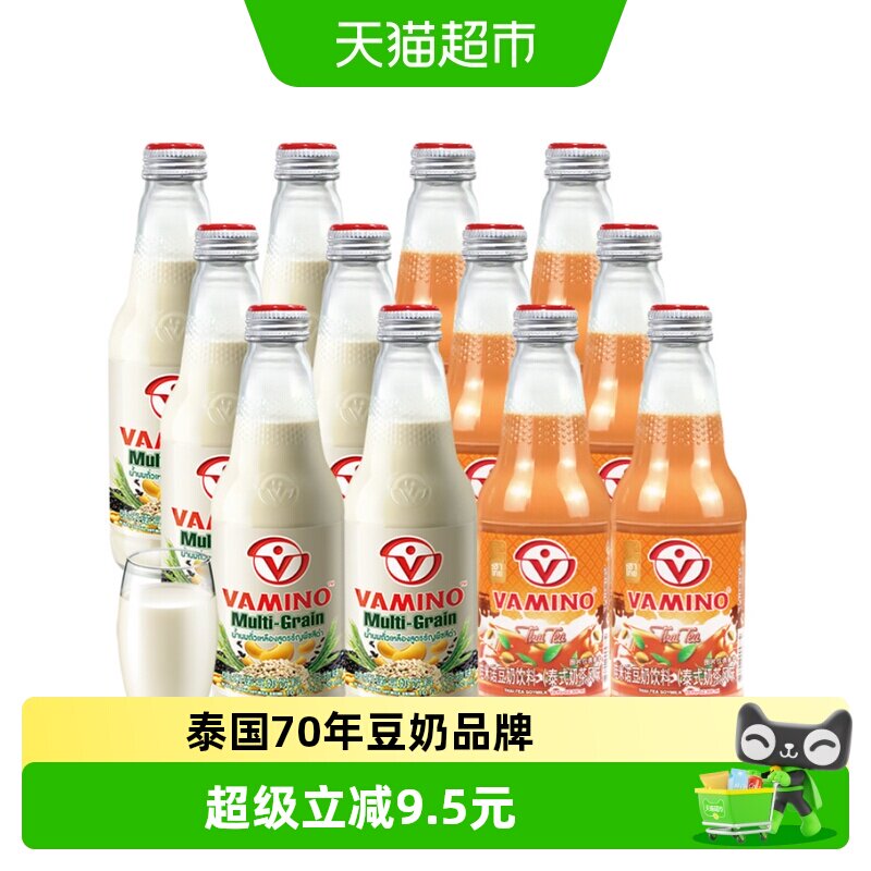 【进口】泰国哇米诺豆奶泰式奶茶/黑芝麻组合装300ml*12瓶早餐奶