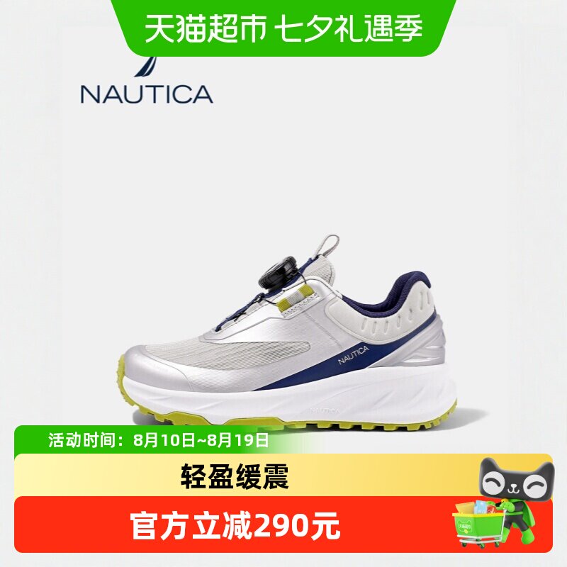 诺帝卡青少年校园跑步鞋运动鞋