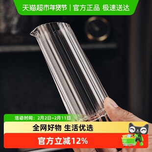 水晶玻璃小号白酒杯大容量醒酒器分酒器酒杯套装高档个性家用创意