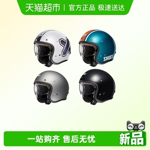 通用 巡航四季 SHOEI JO摩托车头盔半盔四分之三盔复古盔男女士夏季