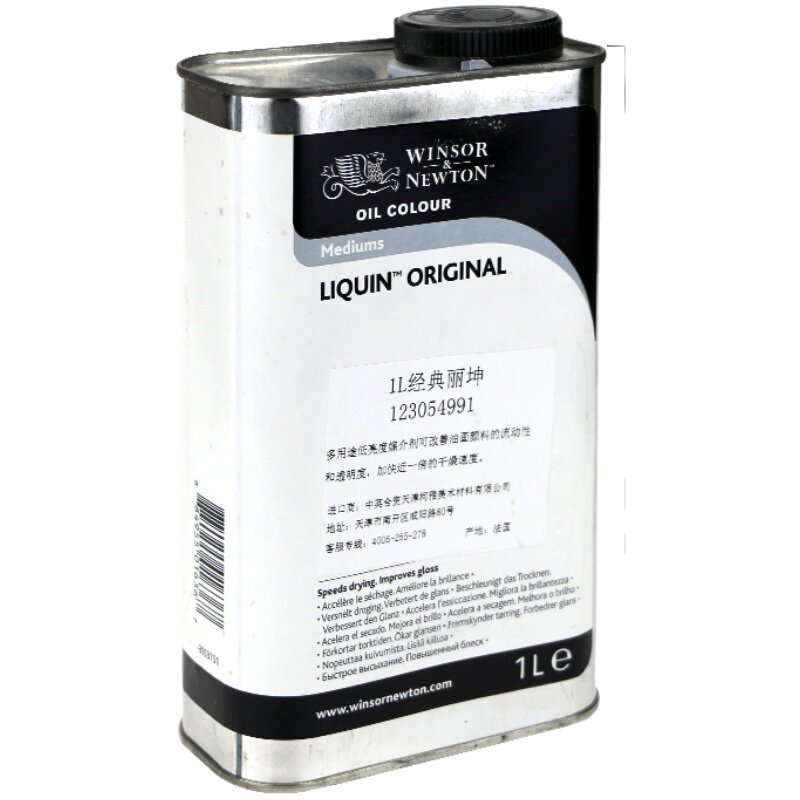 进口原液胶质细节厚涂油画颜料