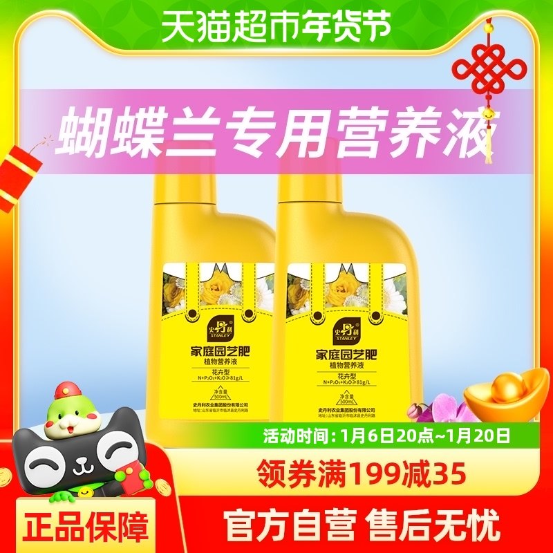 ʷ����������Ӫ��Һ����ֲ��ͨ����ˮ�໨����ֲ������ר������