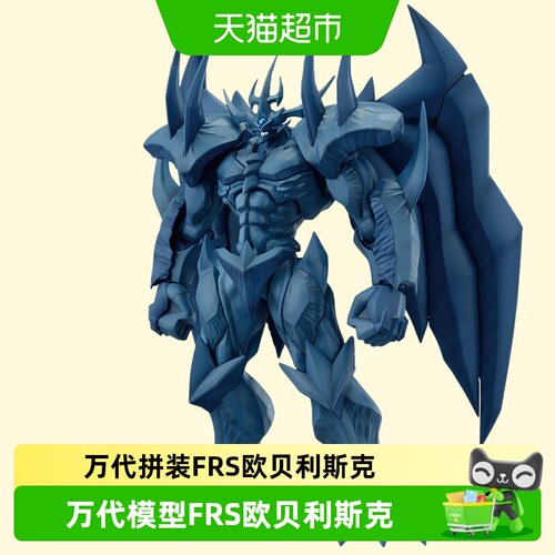 万代游戏王三幻神关节可动模型