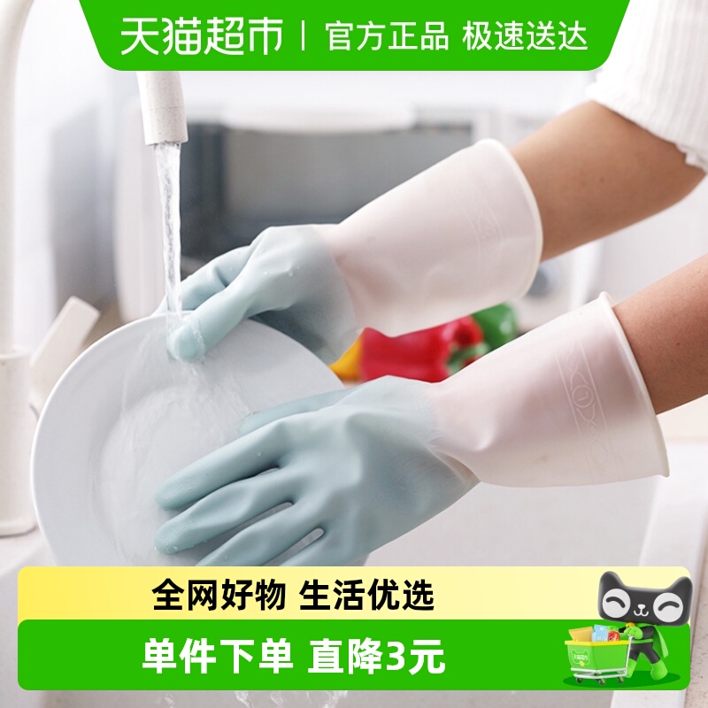 千屿加厚耐用柔软亲肤2双手套