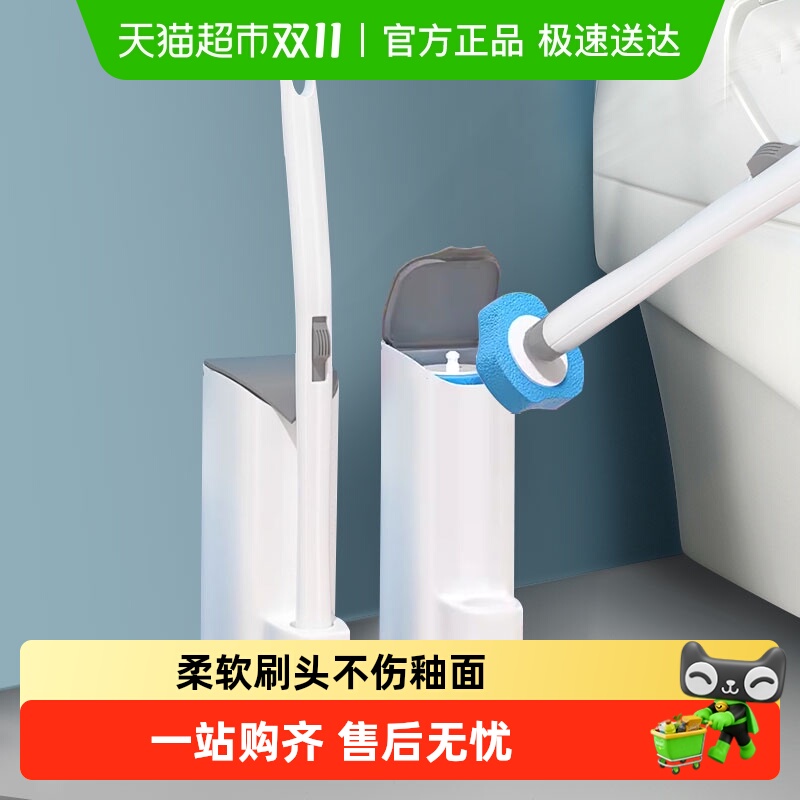一次性马桶刷洗厕所刷子