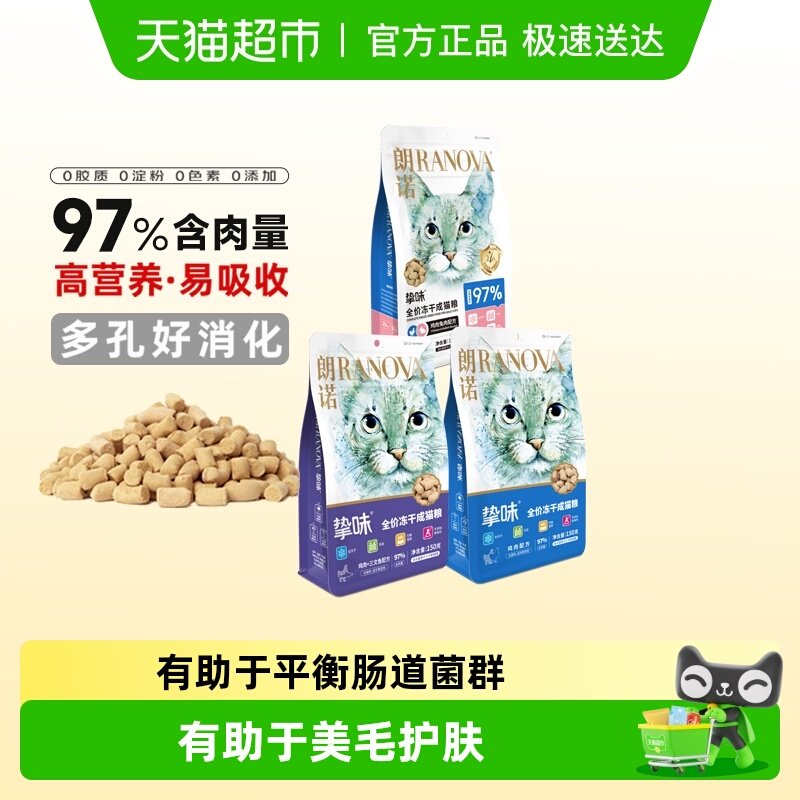 ��ŵȫ�۶���è������������������è��Ӫ����������ʳè�� 39Ԫ