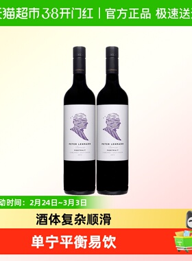 【澳洲进口】彼德利蒙肖像系列加本力苏维翁干红葡萄酒750ml*2瓶