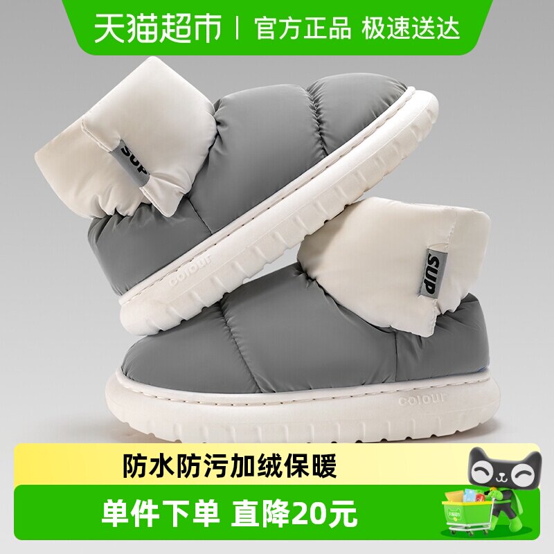 利达妮防水棉拖鞋男冬季包跟居家用防滑情侣厚底加绒棉鞋女27105