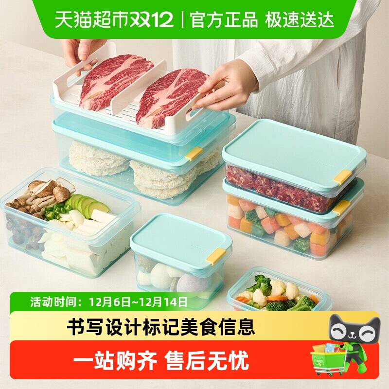 原装进口乐扣乐扣食品保鲜盒冰箱专用大容量密封盒塑料水果便当盒