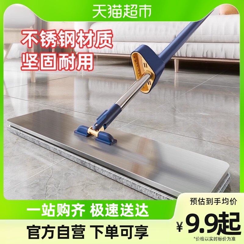 宝家洁平板拖把免手洗家用一拖净大号懒人拖布2021新款拖地神器怎么看?