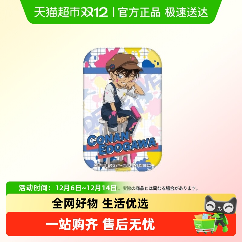 日谷名侦探柯南系列周边冰箱贴