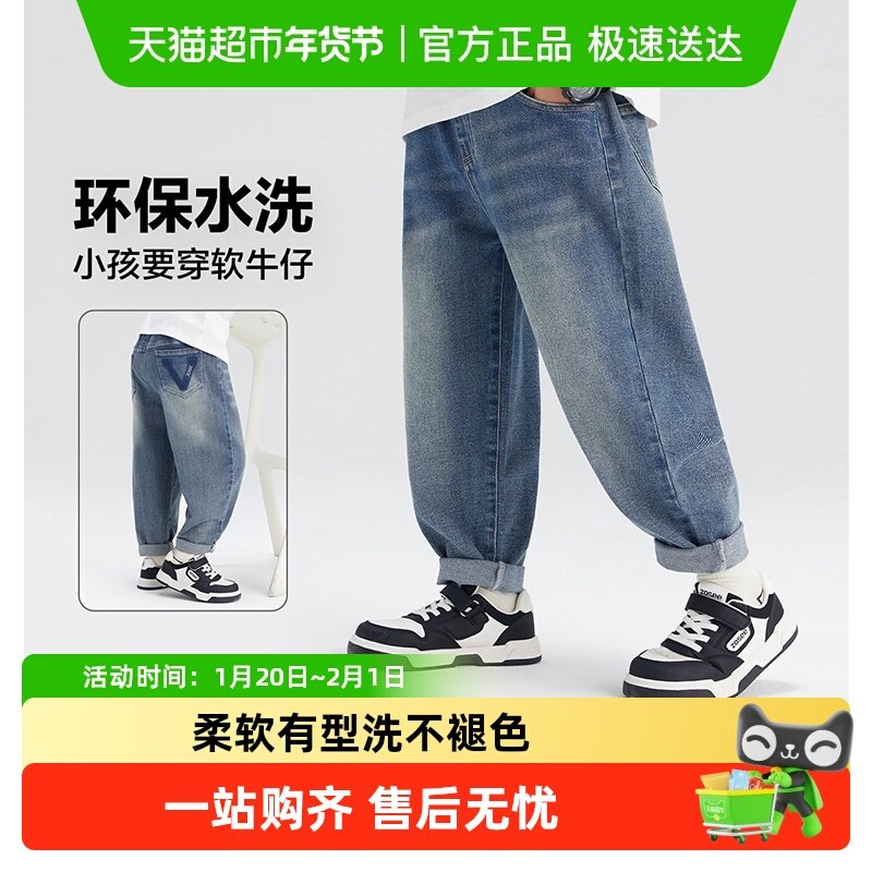 左西童装男童牛仔裤秋装儿童裤子春秋款2025新款男孩洋气复古长裤,童装/婴儿装/亲子装,儿童牛仔裤,淘宝优惠券,粉丝福利购,淘宝优惠卷