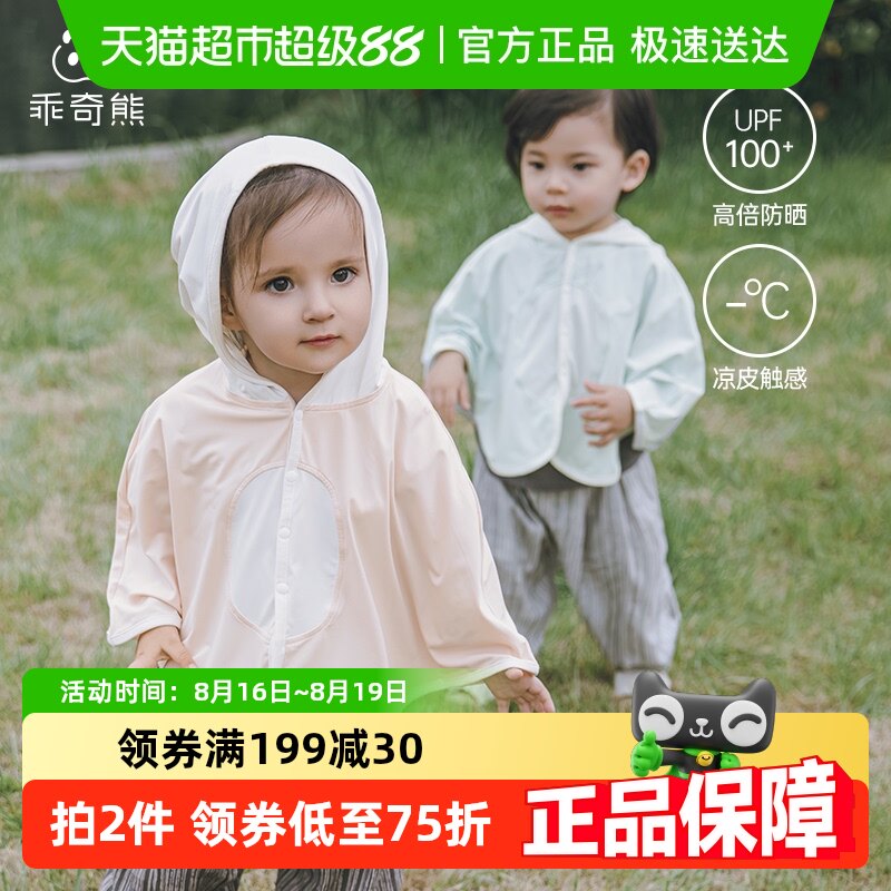 UPF100+Ӥ��ͯ��ɹ�¶�����������ļ������������ñ��������