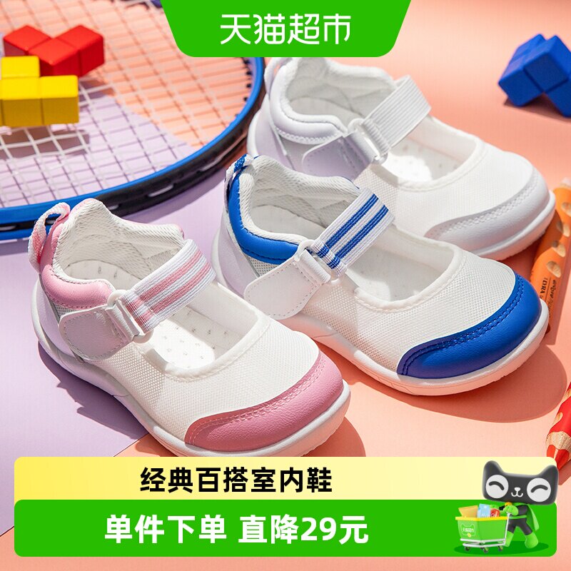 秀才胡同儿童夏季网鞋一脚蹬透气图片