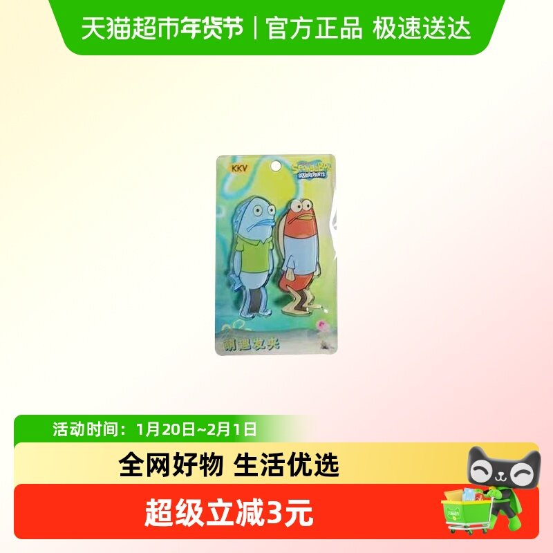 KKV海绵宝宝系列萌趣发夹呆萌鱼可爱卡通动漫配件发饰品,模玩/动漫/周边/娃圈三坑/桌游,动漫手表/项链/饰品,淘宝优惠券,粉丝福利购,淘宝优惠卷