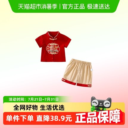 汉服男童中国风套装夏装儿童中式唐装宝宝周岁礼服生日抓周宴夏季