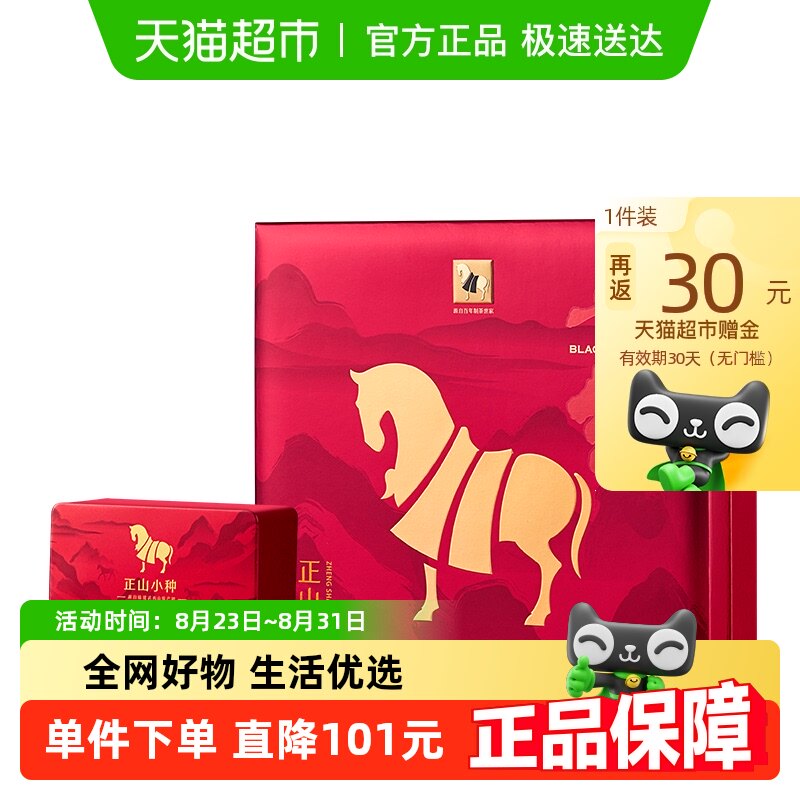 ������Ҷ������ɽС�ֺ�����Ϻ�߶˲�����Ʒ�������װ192g