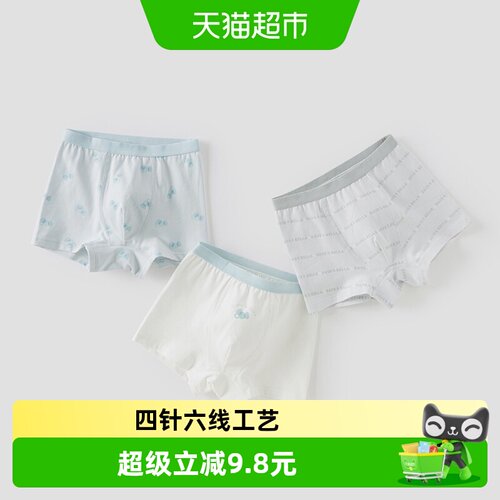 戴维贝拉儿童内裤平角短裤