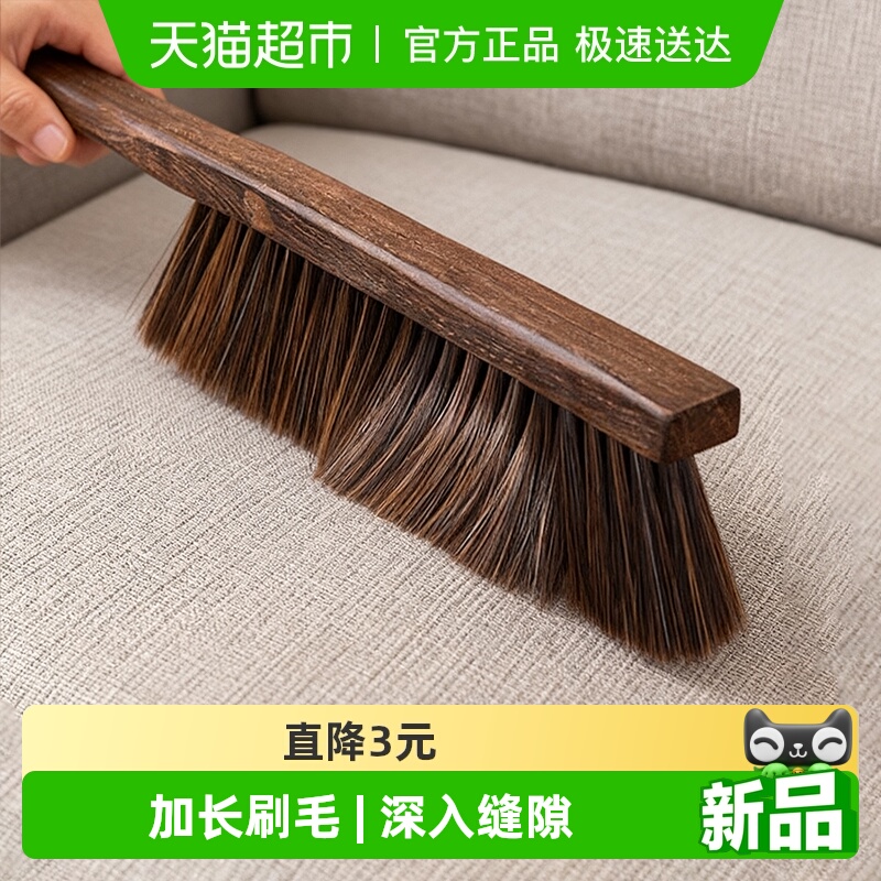 鸡翅木床刷长柄软毛除尘清洁刷子