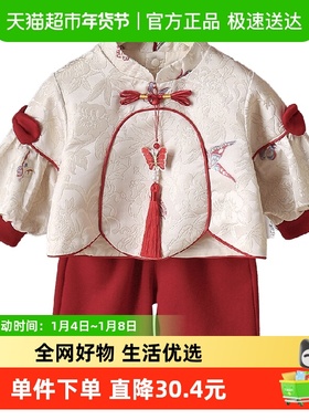 kmi新中式女童套装春秋装女宝宝百天周岁礼服婴幼儿童红色国风套