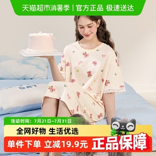 芬腾睡裙女夏季 透气可爱甜美少女休闲家居服 纯棉短袖 睡衣中裙薄款