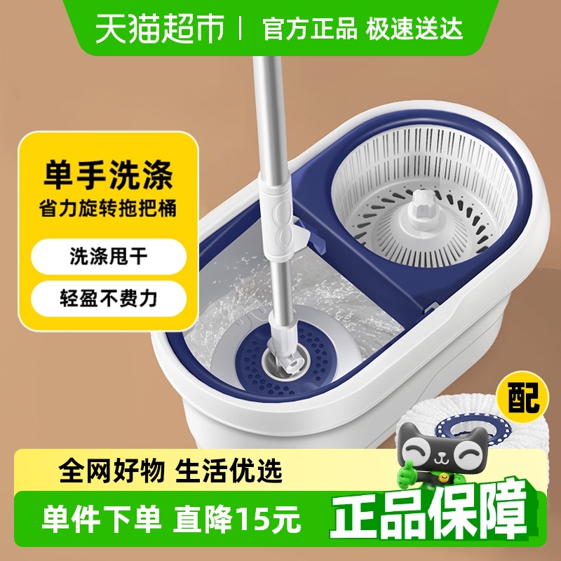家杰优品家用免手洗旋转设计拖把