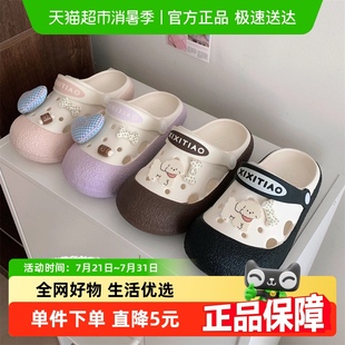 细细条 少女心创意拼色可爱小狗外穿凉拖鞋 女夏ins休闲防滑洞洞鞋