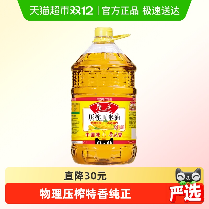 鲁花压榨非转基因食用油6.38L