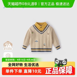 儿童毛衣小男孩学院风假两件上衣秋冬衣服男童针织衫 抗菌远红外