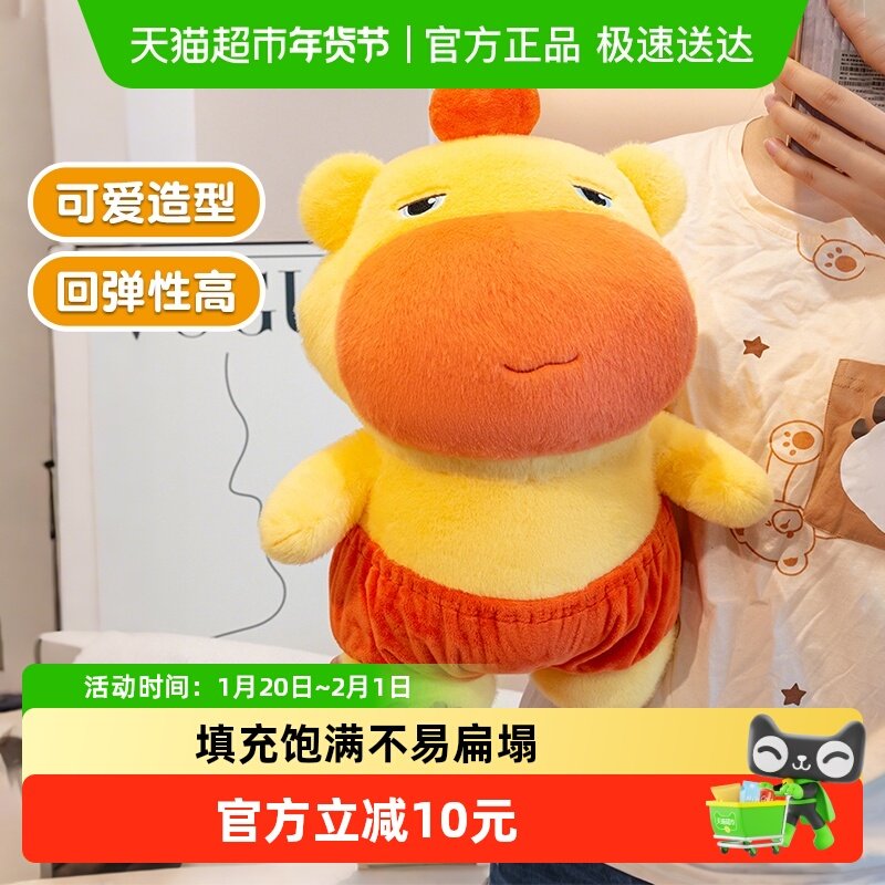 水豚噜噜玩偶可爱表情包毛绒卡通公仔玩具娃娃超大号儿童新年礼物,玩具/童车/益智/积木/模型,毛绒/玩偶/公仔/布艺类玩具,淘宝优惠券,粉丝福利购,淘宝优惠卷