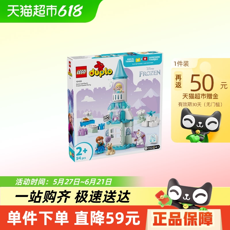 LEGO/ָ߰ȺͰɯıѩǱɶ10455ľ6Ʒл