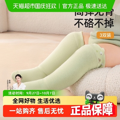 贝肽斯秋冬防滑长筒袜过膝不勒