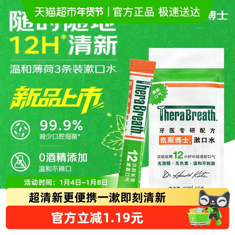 ��˹��ʿ�ºͱ��ɱ�Я��״����ˮ 8.27Ԫ(��88VIP 95��)