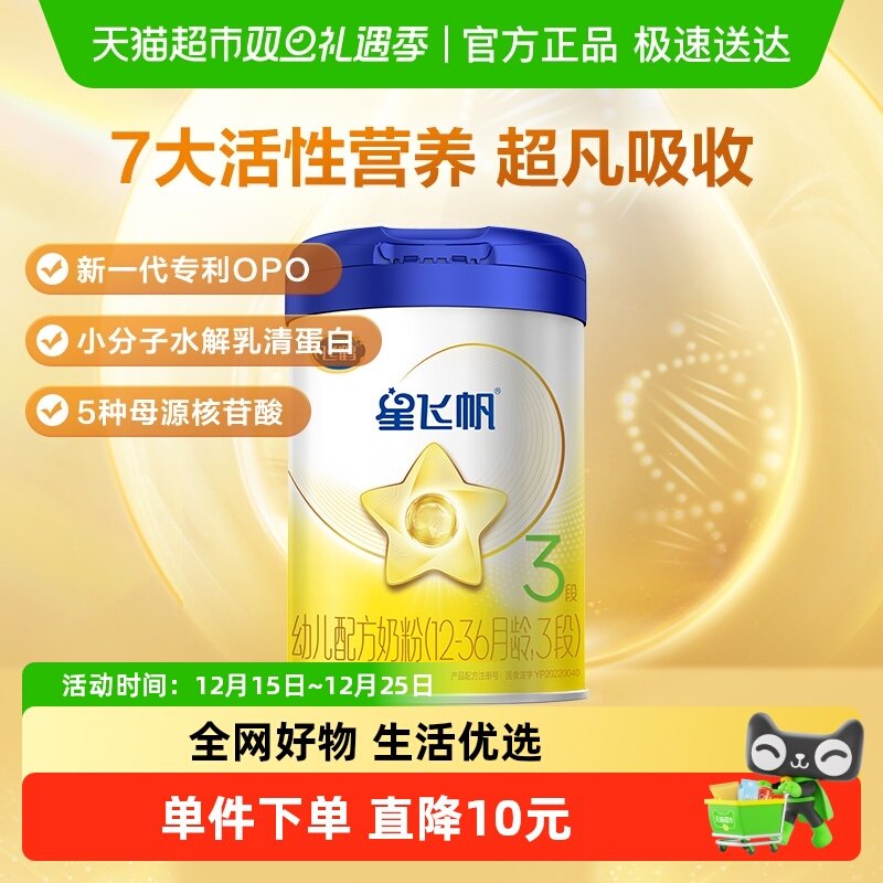 ��������ţ�顿�ɺ��Ƿɷ�Ӥ�׶��䷽�̷�3��12-36����300g*1��