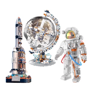 JAKI破晓地球仪宇航火箭3件套积木玩具科教益智男孩生日新年礼物