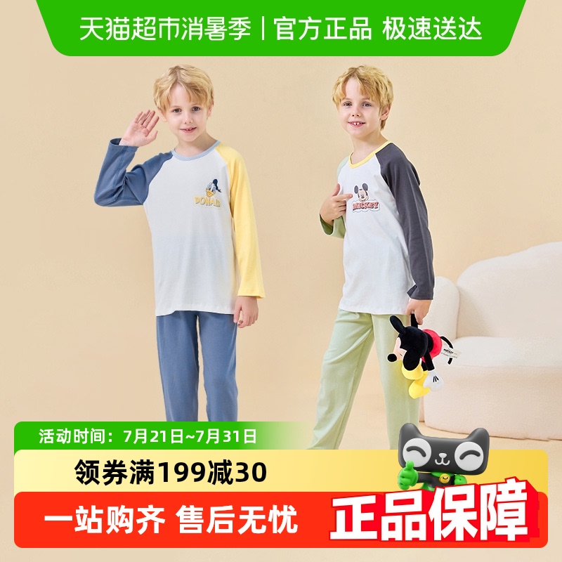 迪士尼秋衣套装纯棉高腰护肚秋裤儿童睡衣衣服男童婴儿保暖内衣裤