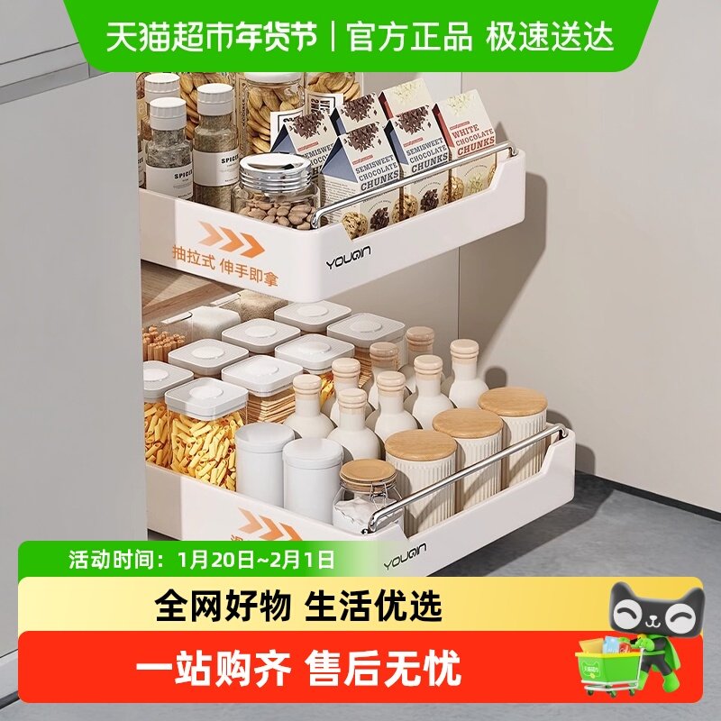优勤橱柜内抽屉置物架厨房下水槽餐具储物盒抽拉式收纳架拉篮,厨房/烹饪用具,厨房抽屉置物架,淘宝优惠券,粉丝福利购,淘宝优惠卷