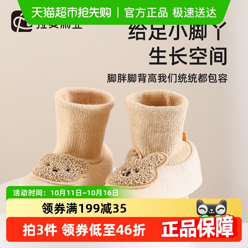 �������Ǳ���Ь��Ӥ��ЬŮѧ��Ӥ�׶�Ь�ಽǰЬ��Ь�и߰ﴺ�ﶬ