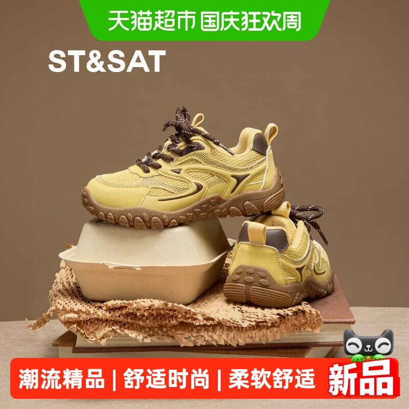 星期六儿童德训鞋防滑耐磨轻便