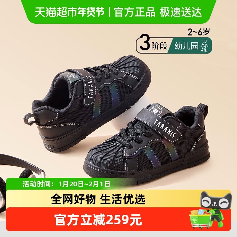 泰兰尼斯新款秋款女童经典时尚低帮轻便小童小白鞋板鞋,童鞋/婴儿鞋/亲子鞋,板鞋,淘宝优惠券,粉丝福利购,淘宝优惠卷