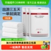 无印良品一次性浴巾压缩加大加厚便携单独包装旅行毛巾酒店吸水