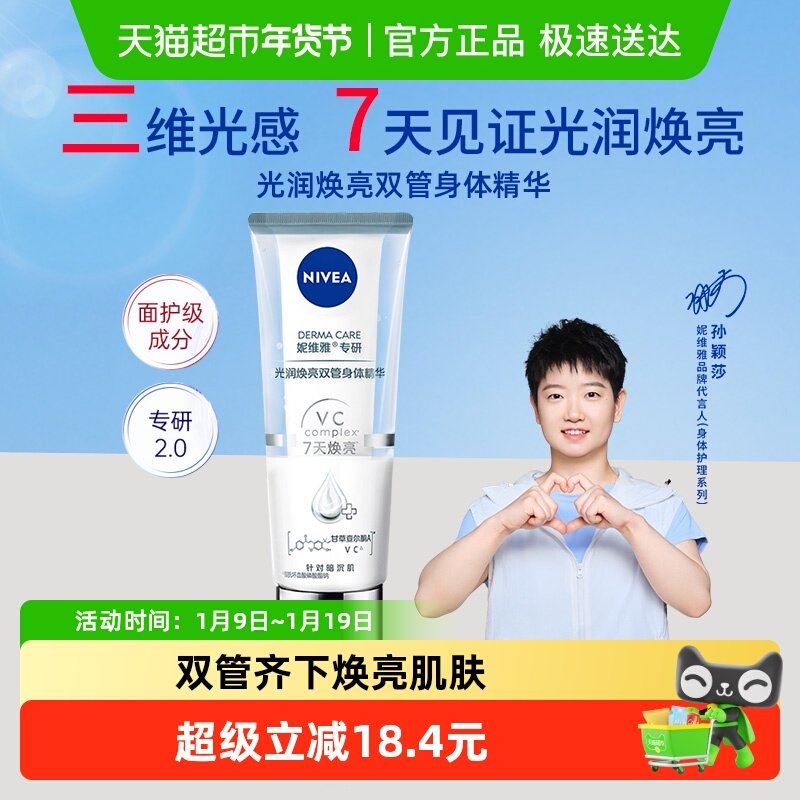 ����ӱɯͬ���ά�Ź������˫�������鱣ʪ�����ﶬ�������¶ 80.6Ԫ