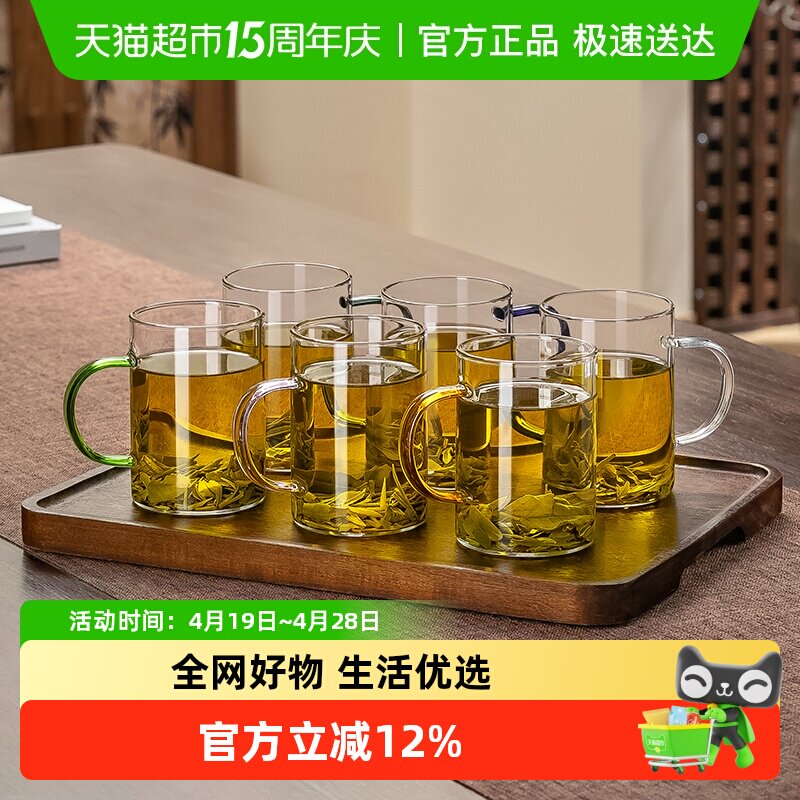 耐高温玻璃杯套装家用客厅待客水杯带把手柄茶杯家庭喝水杯子杯架