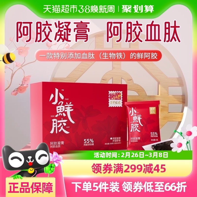 1�� ����Ѫ̥�����ⲹ����Ѫ����Ӫ��