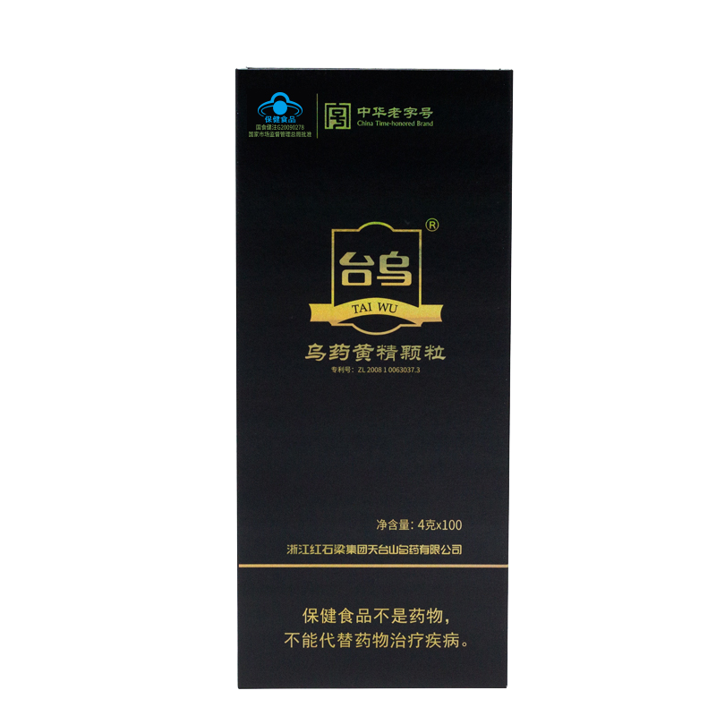台乌牌乌药黄精颗粒缓解体力疲劳