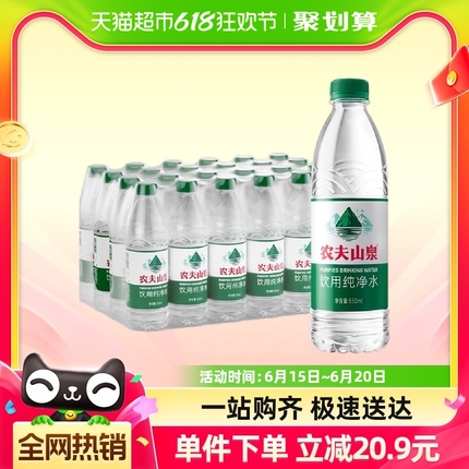 今日好价 0619