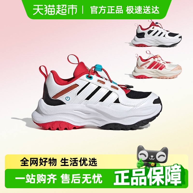 阿迪达斯抽绳亮灯运动老爹鞋