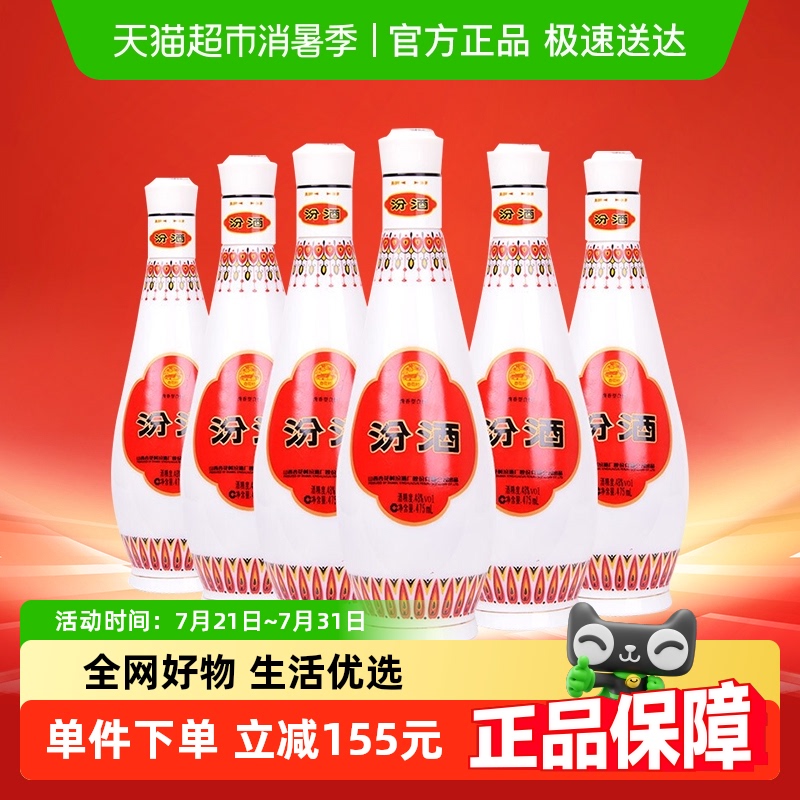 ھɽӻ鲣Ͱ׾48475ml*6ƿƷԭװ263.05Ԫ