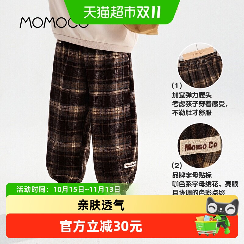 MOMOCO/玛米玛卡休闲裤