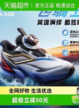 安踏儿童运动鞋宝宝飞骑士5.0平衡车鞋2025秋季款男小童跑鞋纽扣